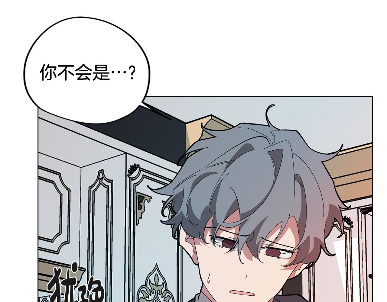 第65话 糟糕的情况82