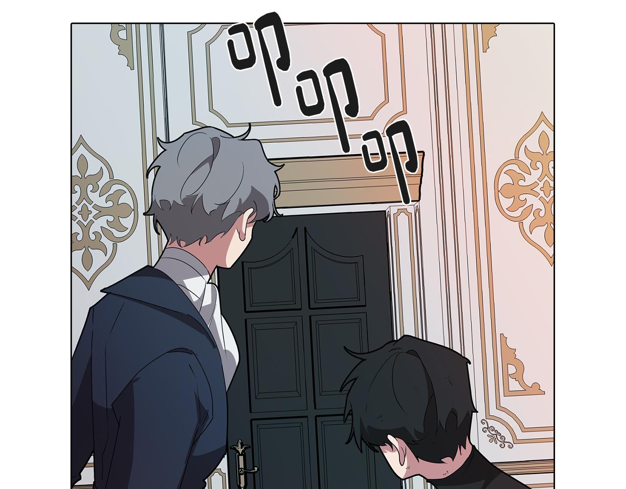 第65话 糟糕的情况85