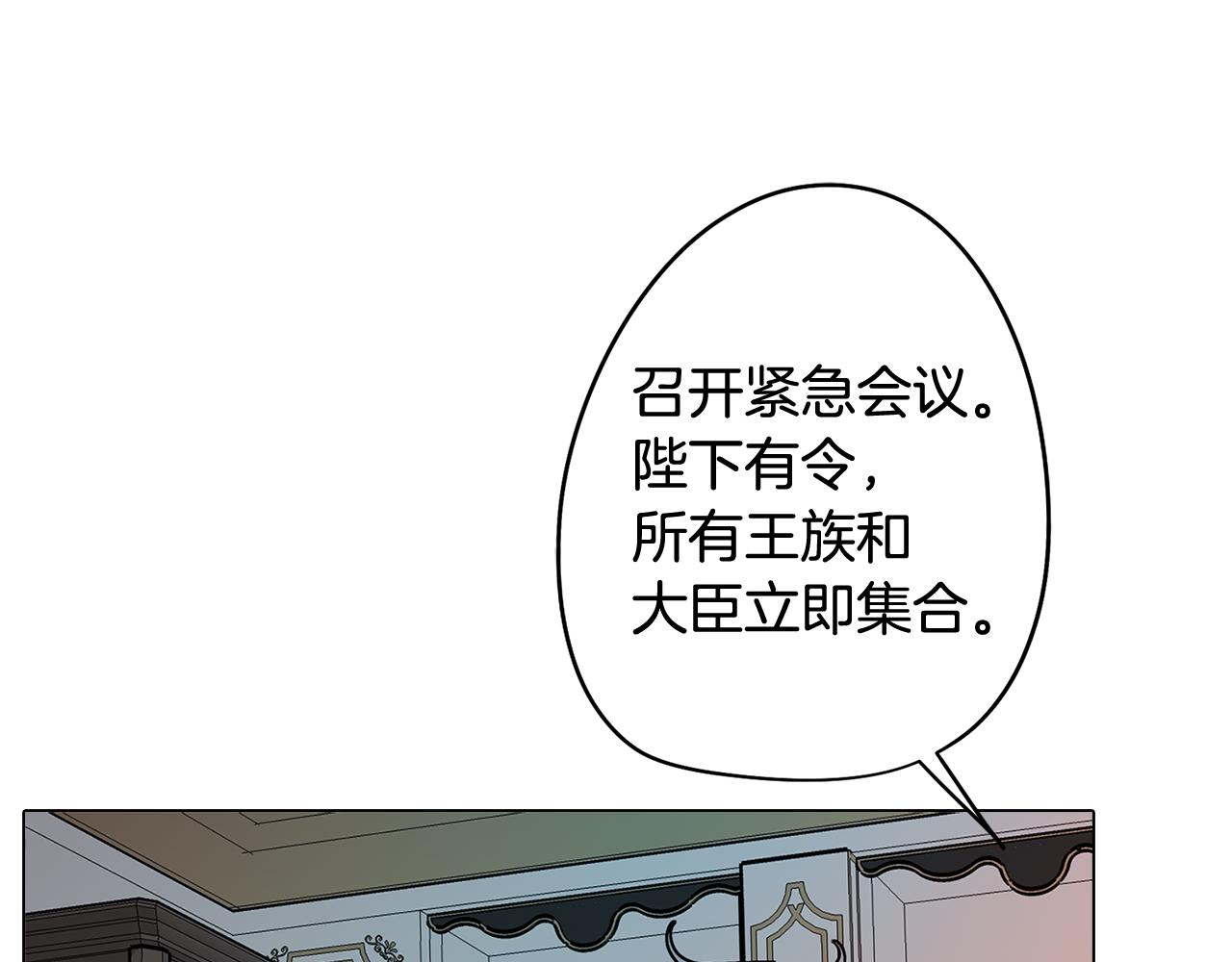 第65话 糟糕的情况88