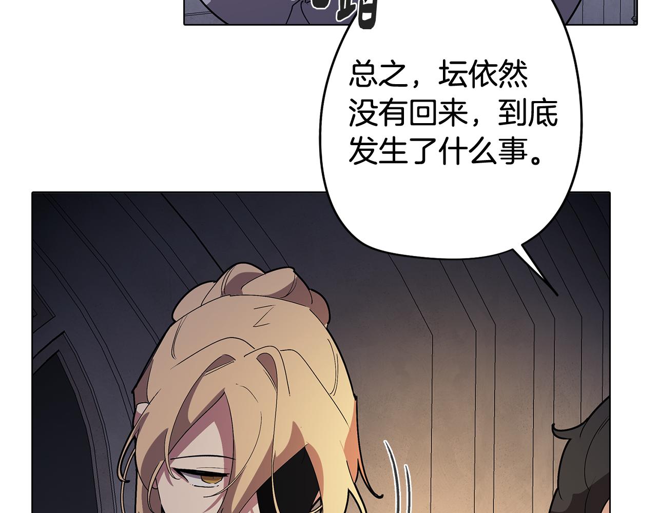 第65话 糟糕的情况97