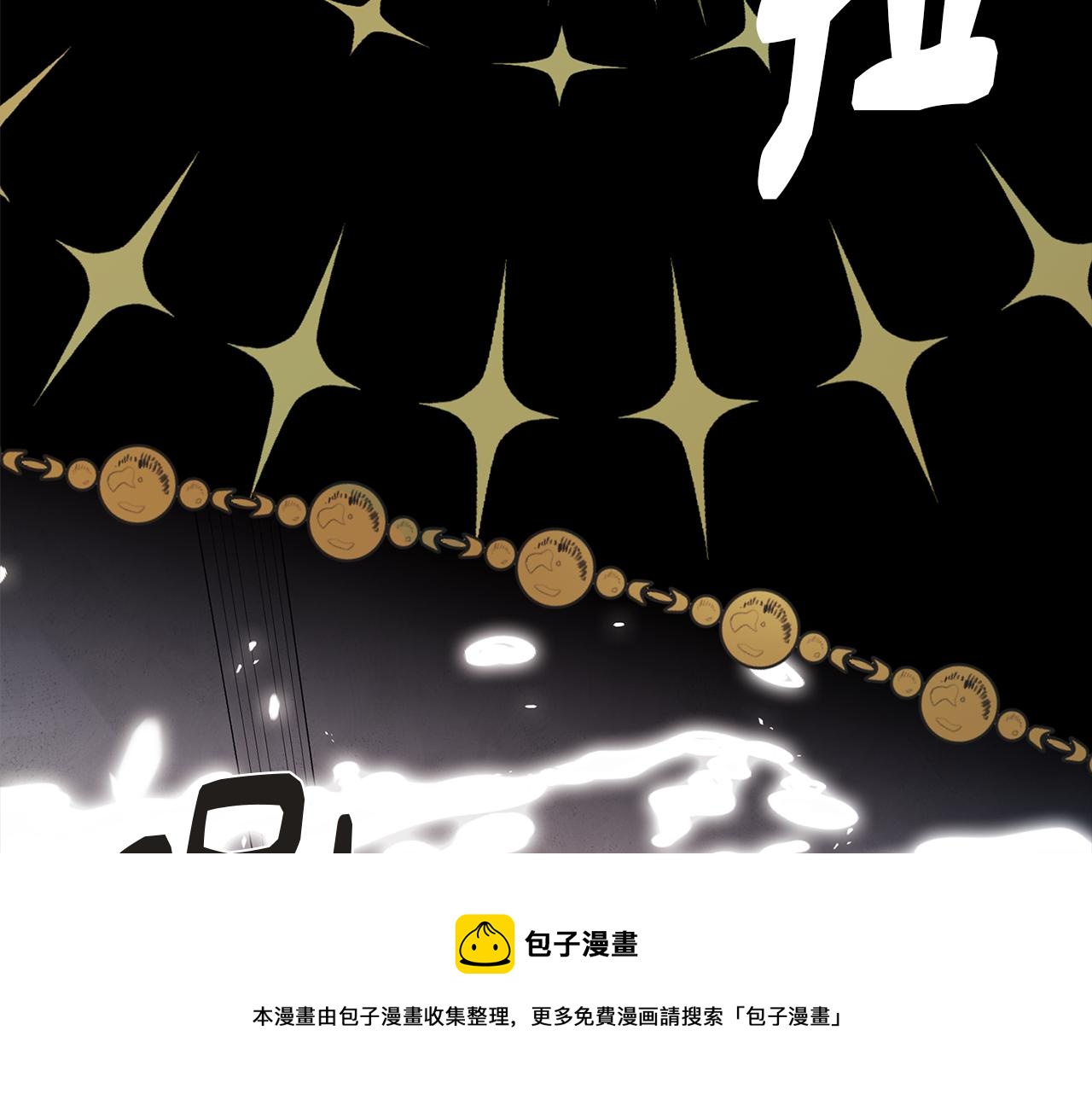第67话 发生异变107