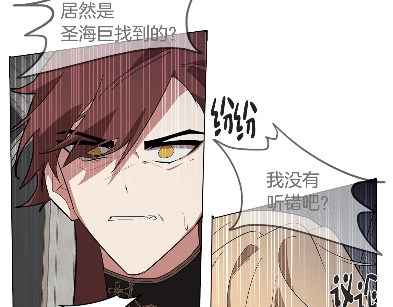 第67话 发生异变116