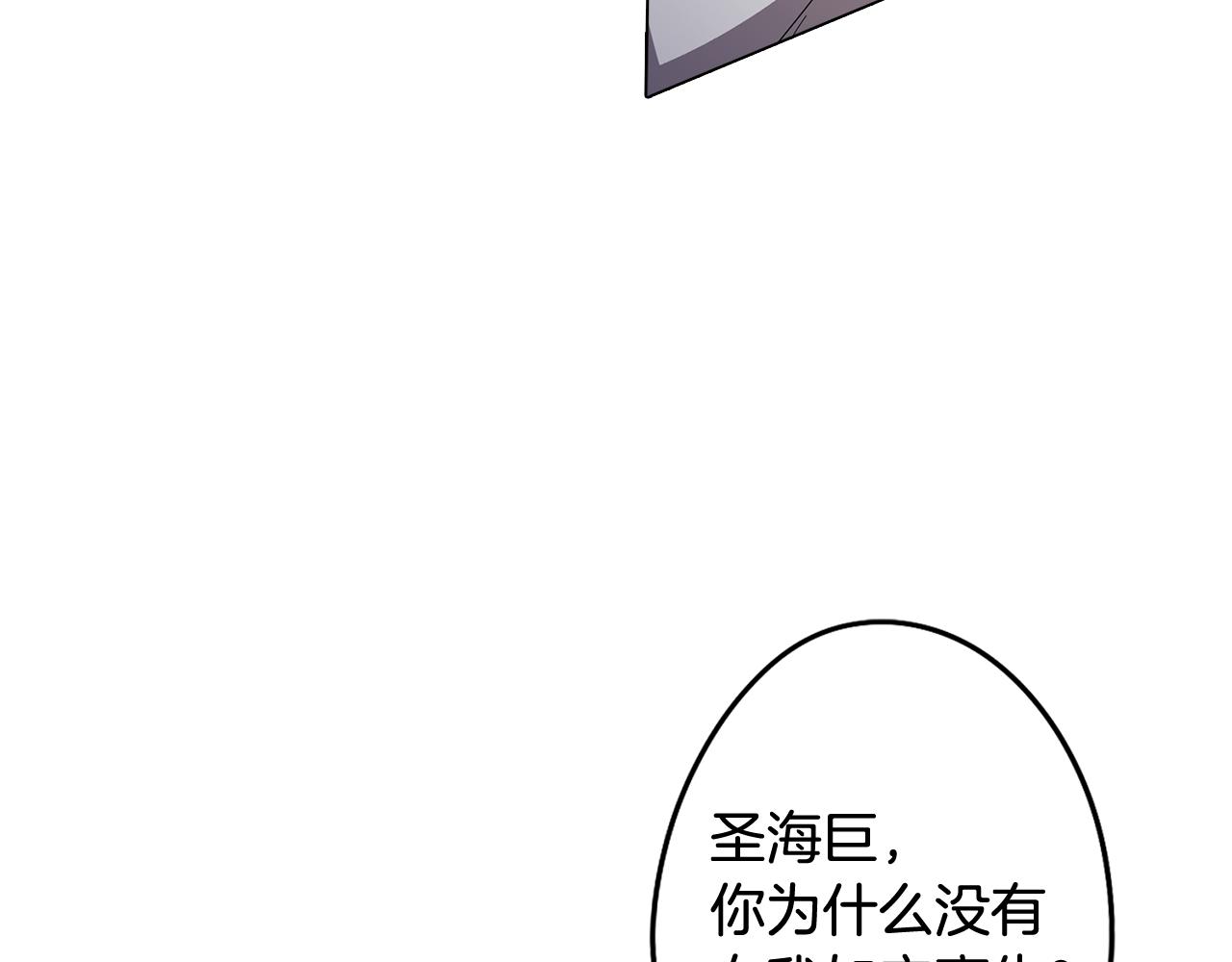 第67话 发生异变118