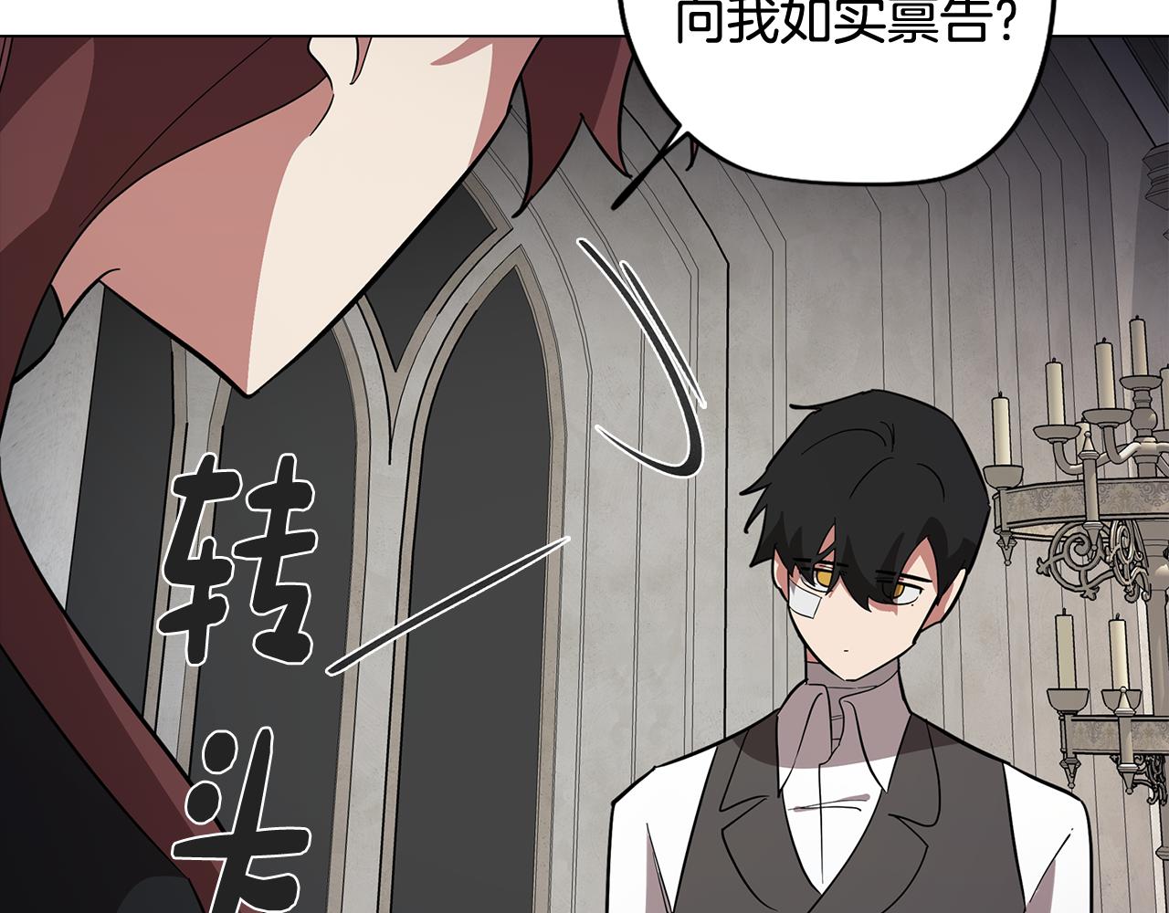 第67话 发生异变119