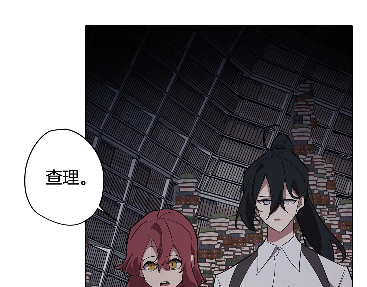 第67话 发生异变12