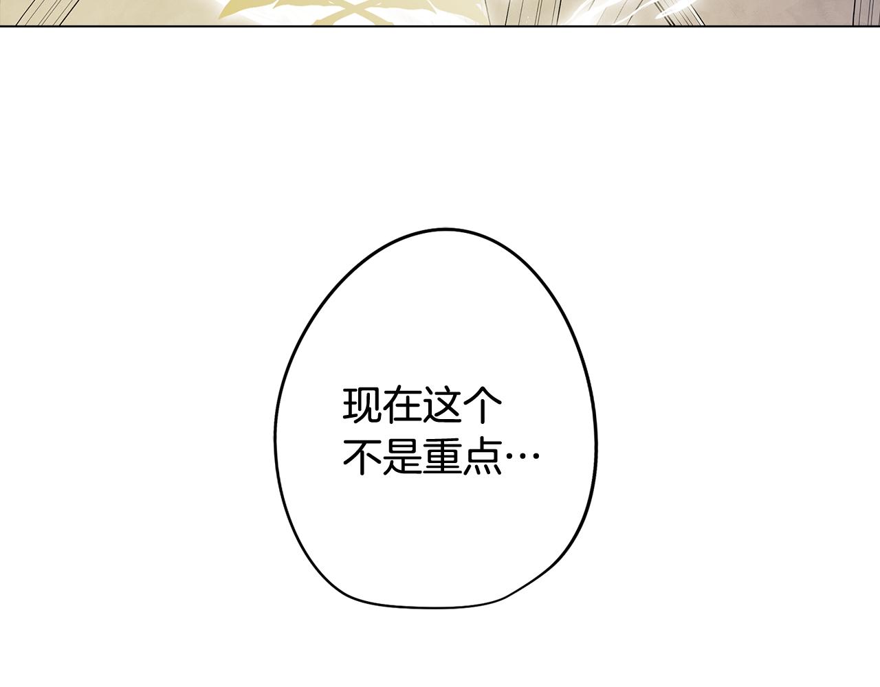 第67话 发生异变122