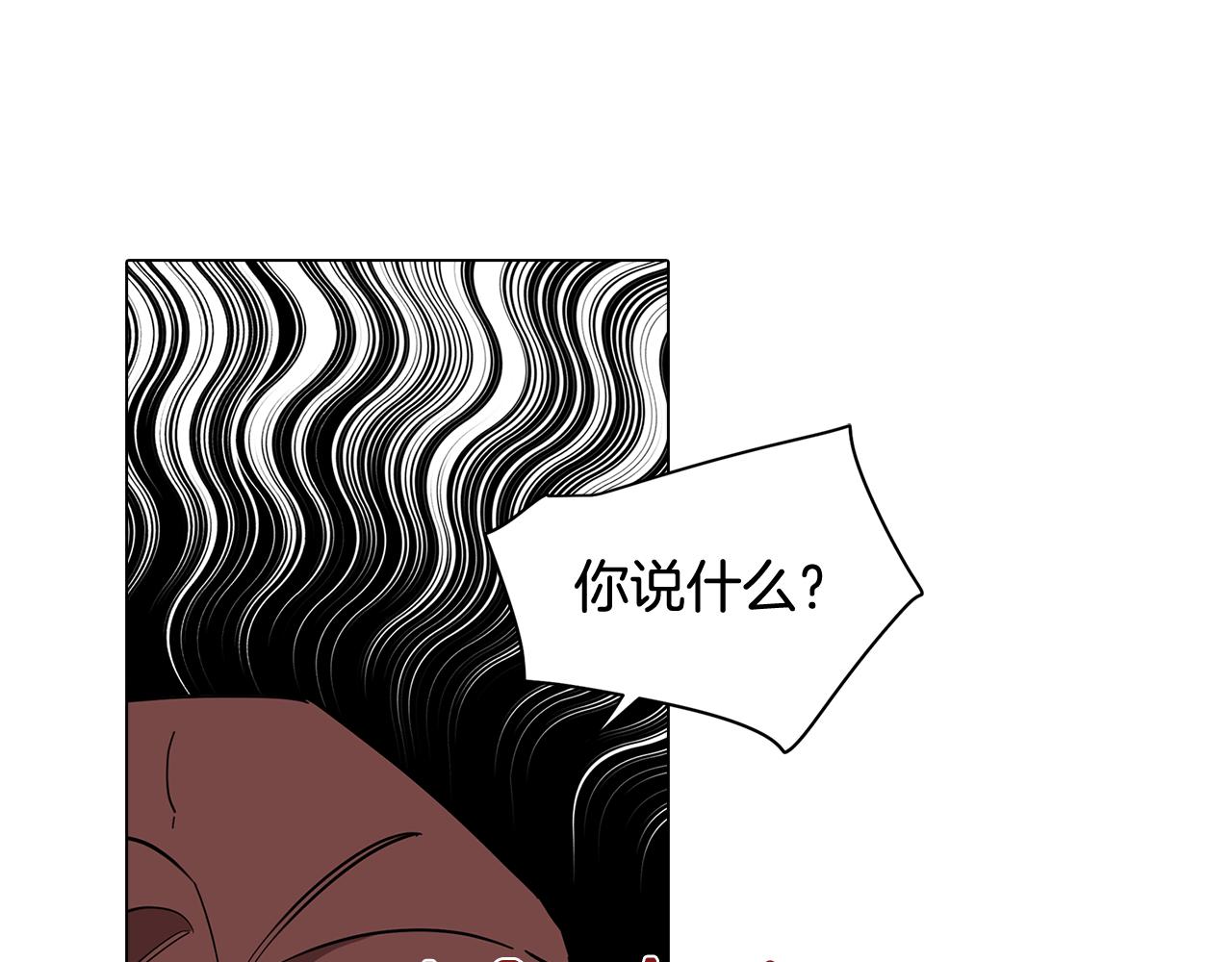 第67话 发生异变123