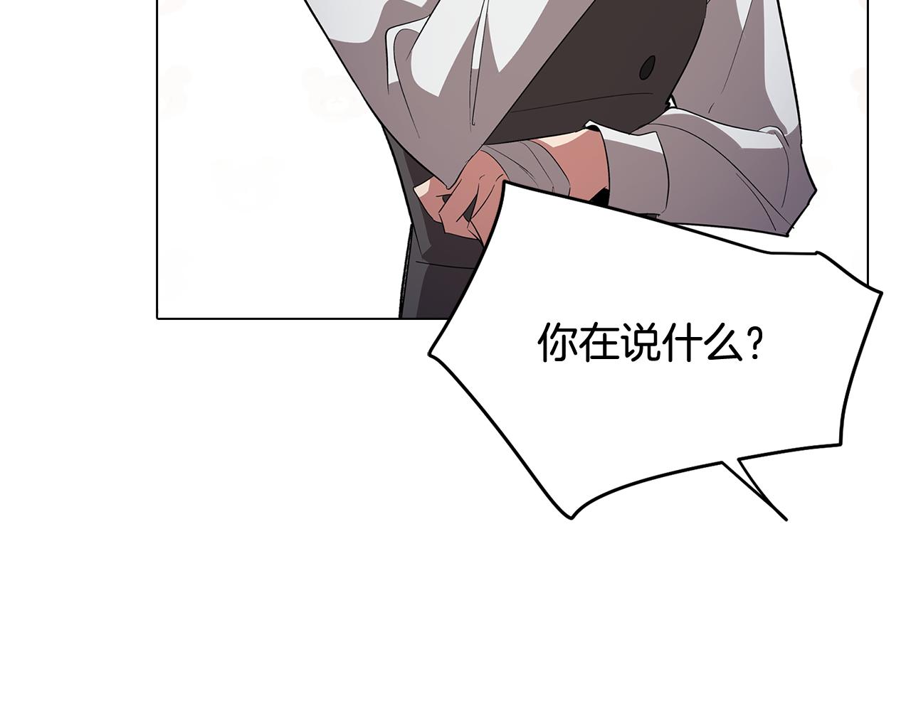 第67话 发生异变127