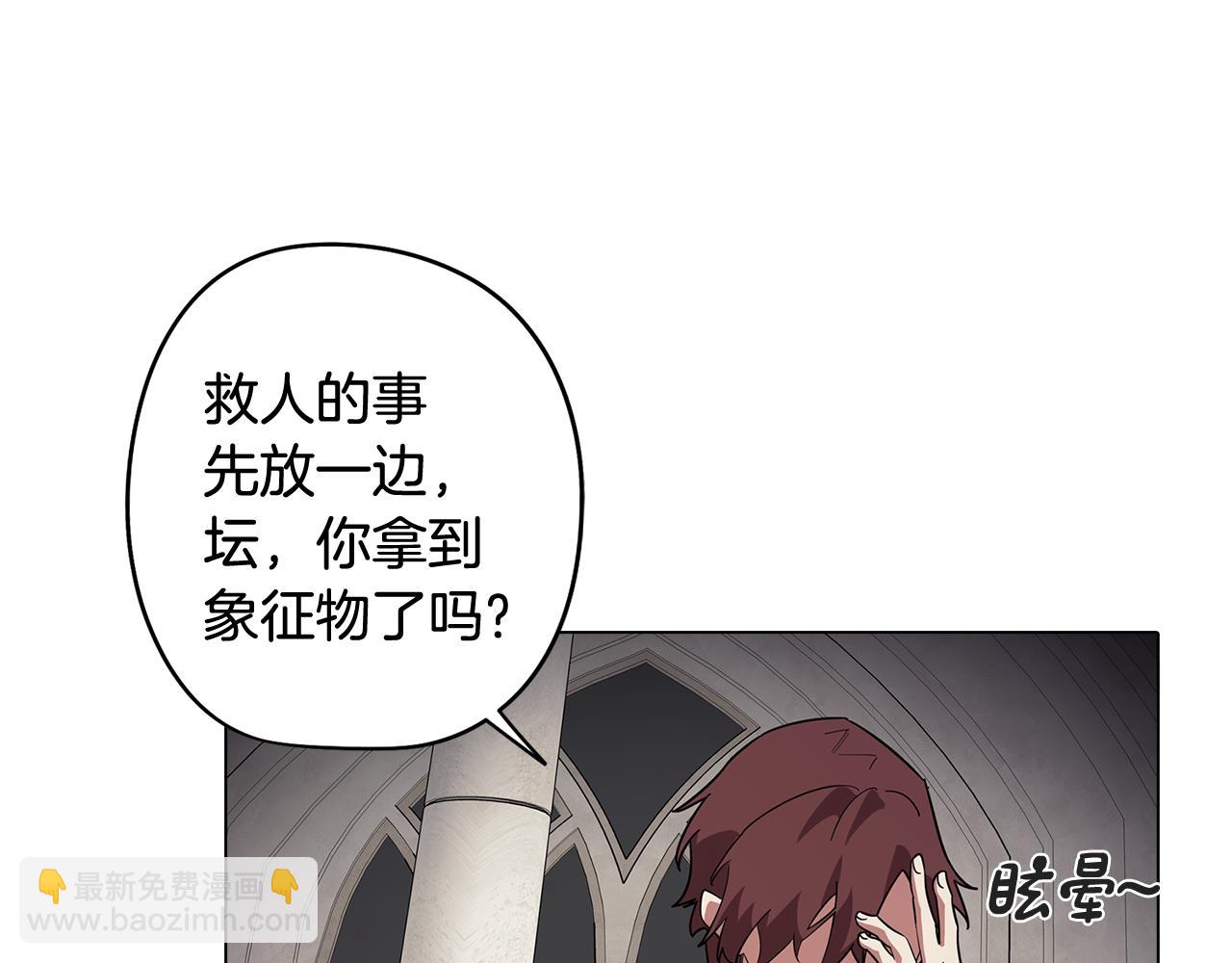 第67话 发生异变130