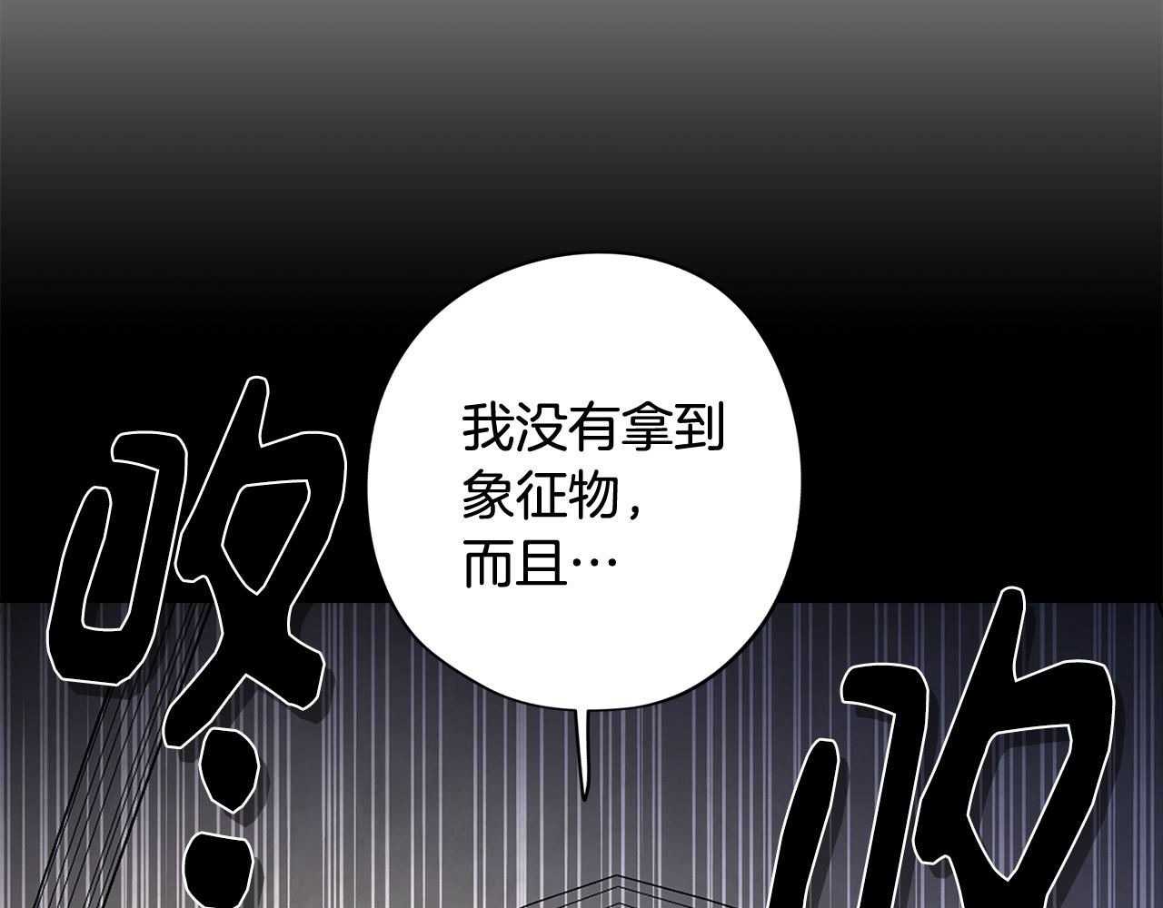 第67话 发生异变138