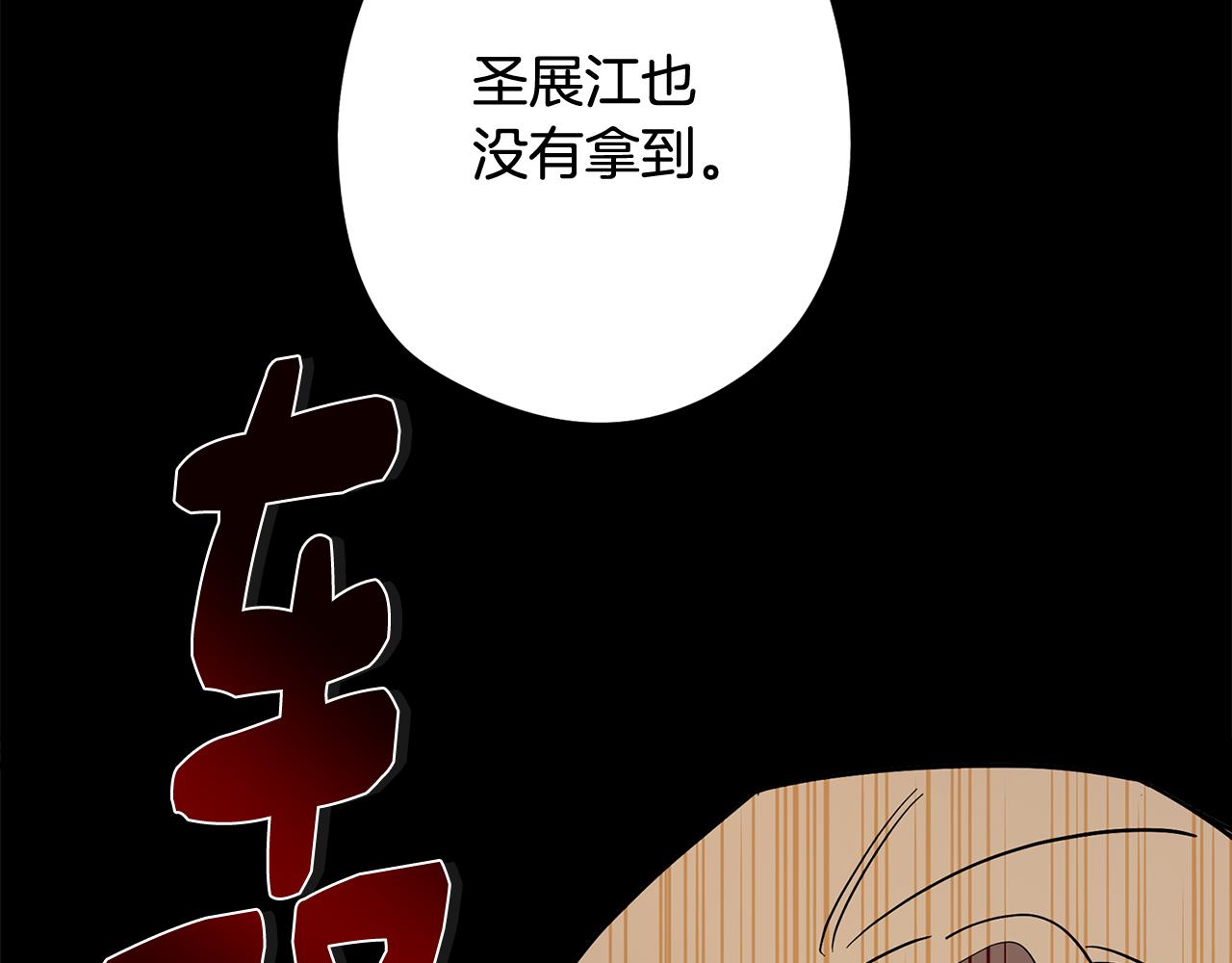 第67话 发生异变142