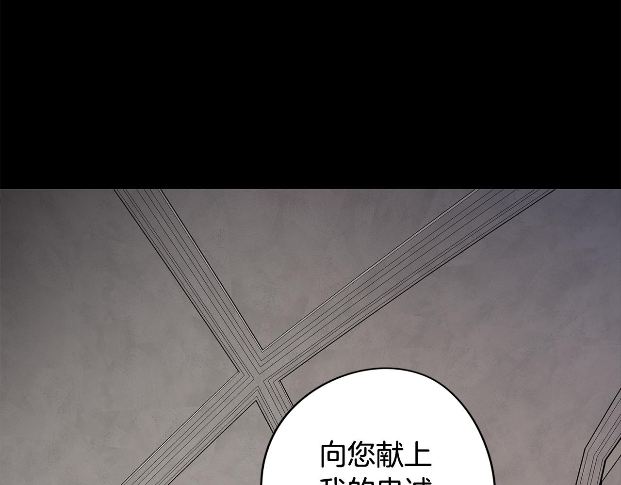 第67话 发生异变147