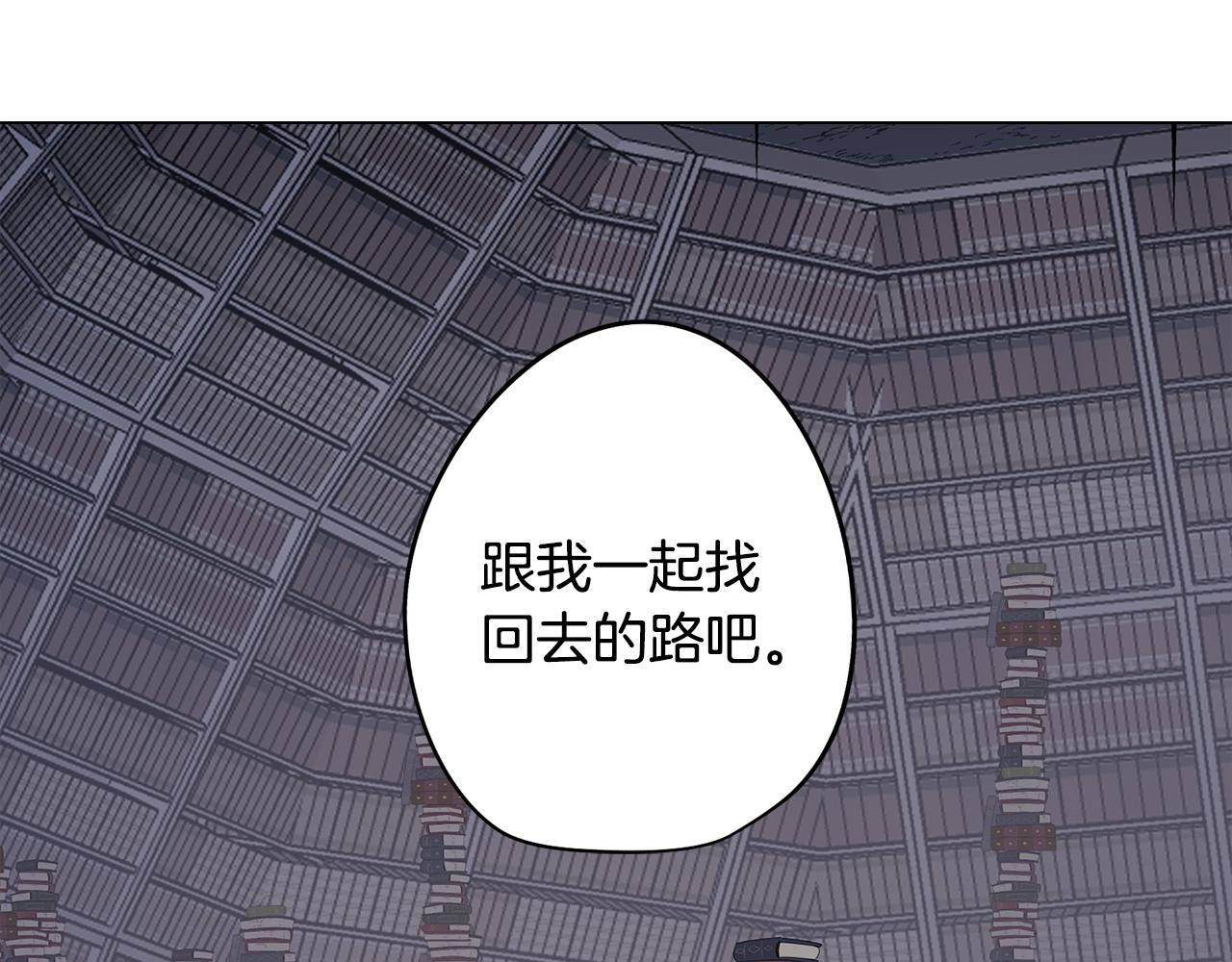 第67话 发生异变15