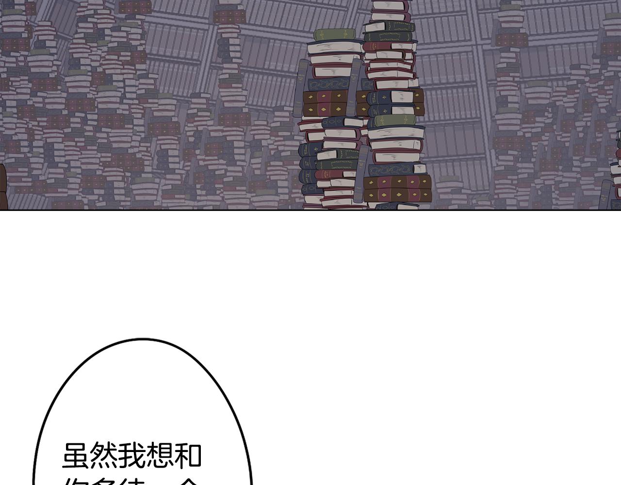 第67话 发生异变16