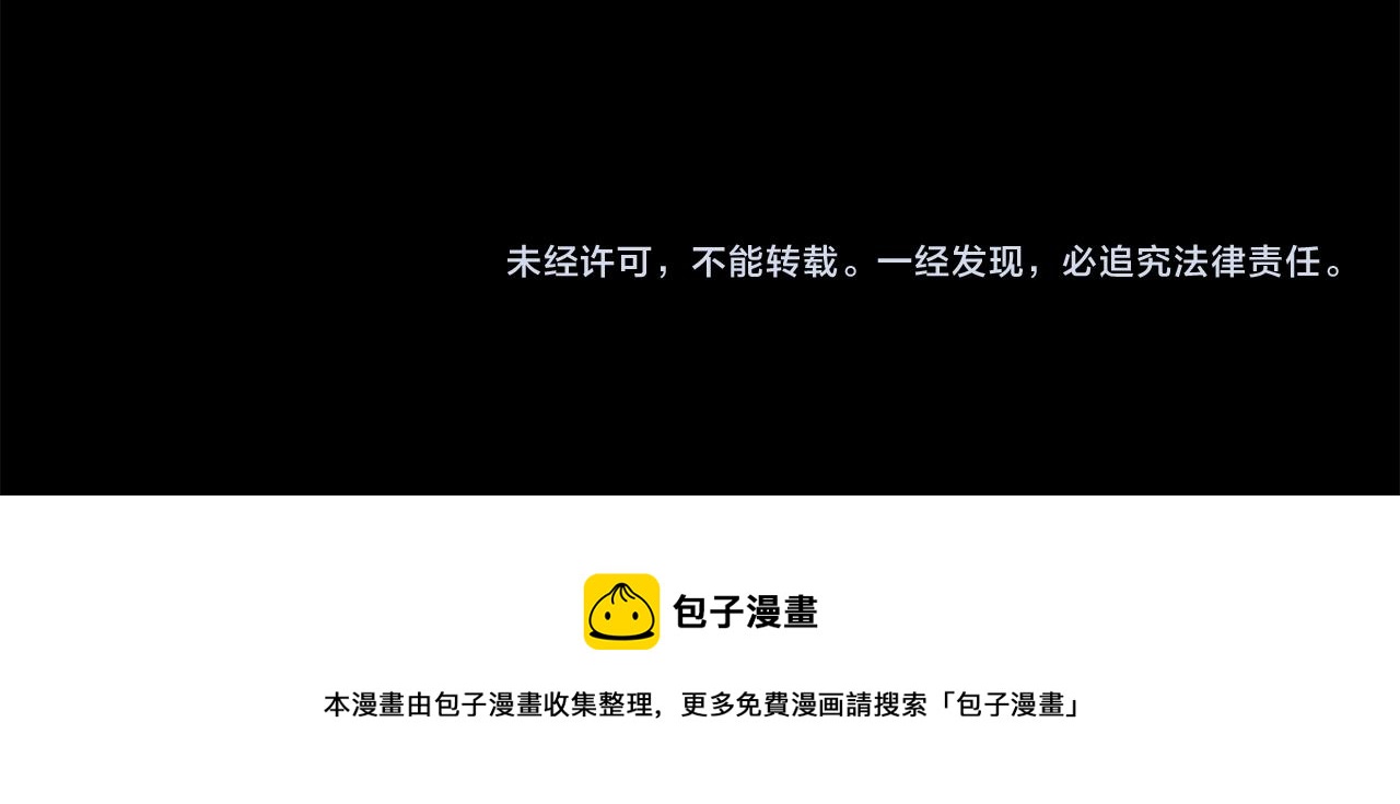 第67话 发生异变166