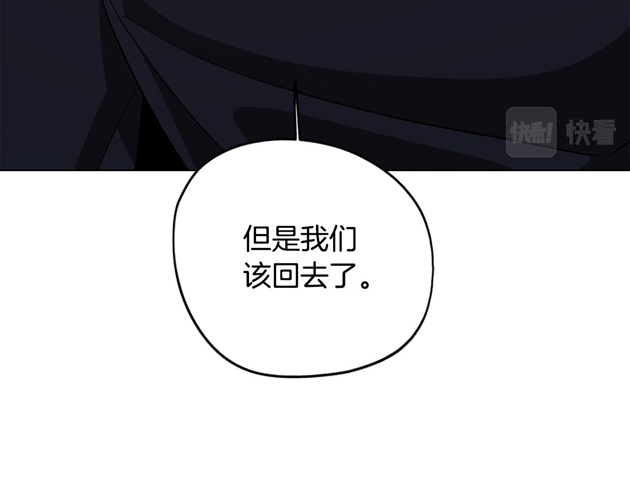 第67话 发生异变19