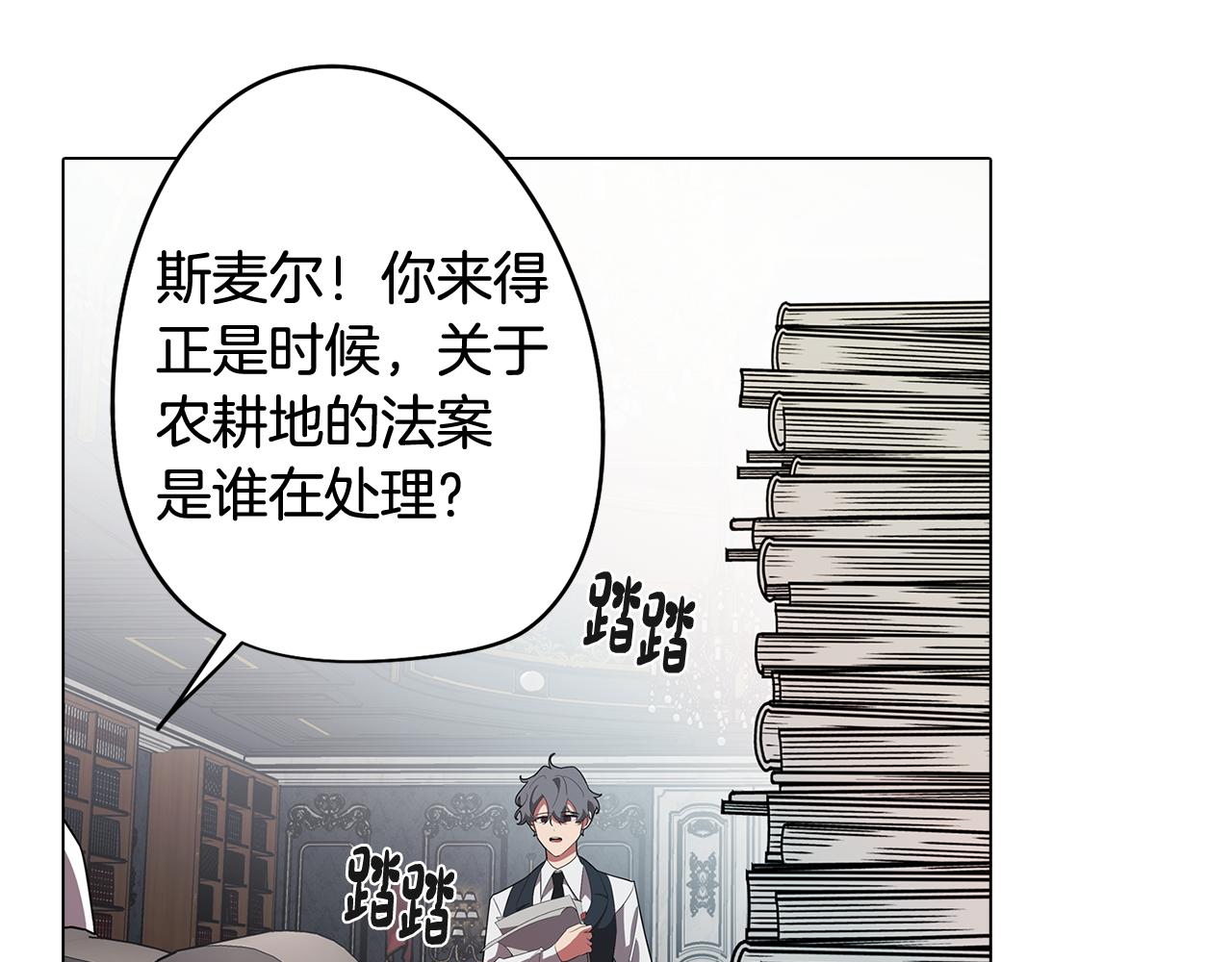 第67话 发生异变31