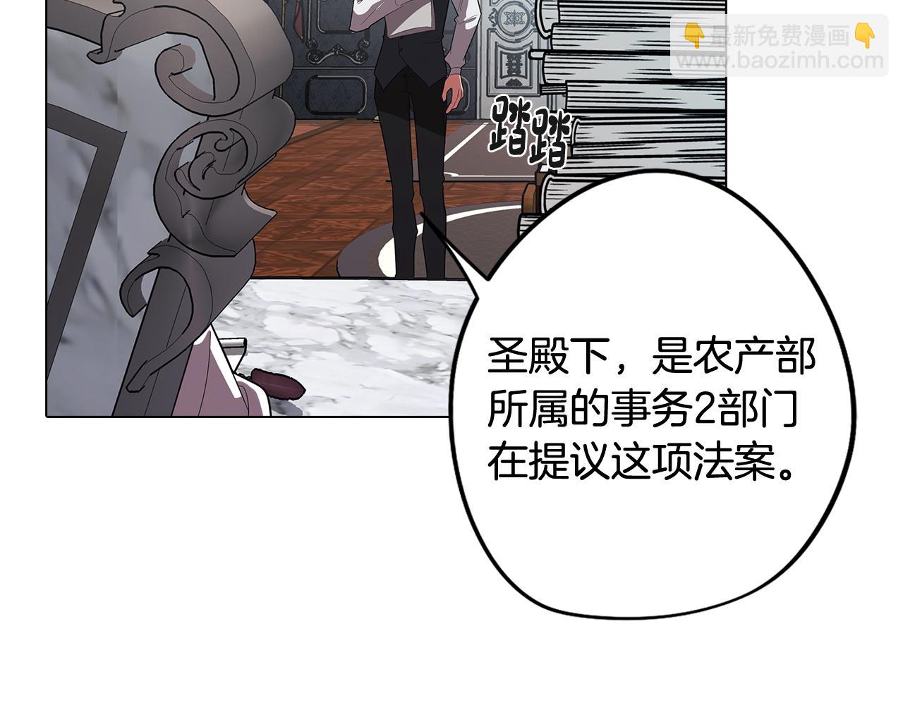 第67话 发生异变32