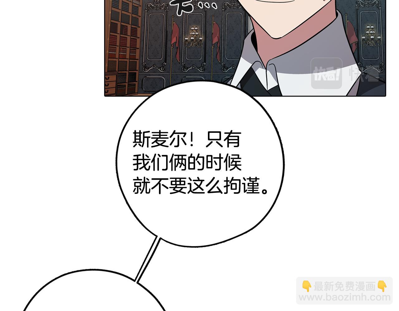 第67话 发生异变34
