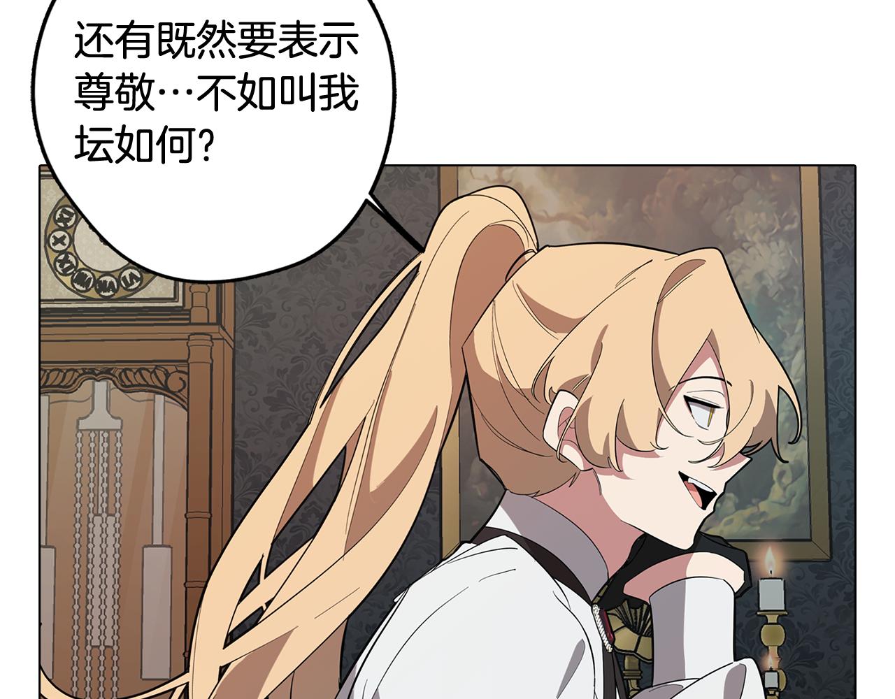 第67话 发生异变35