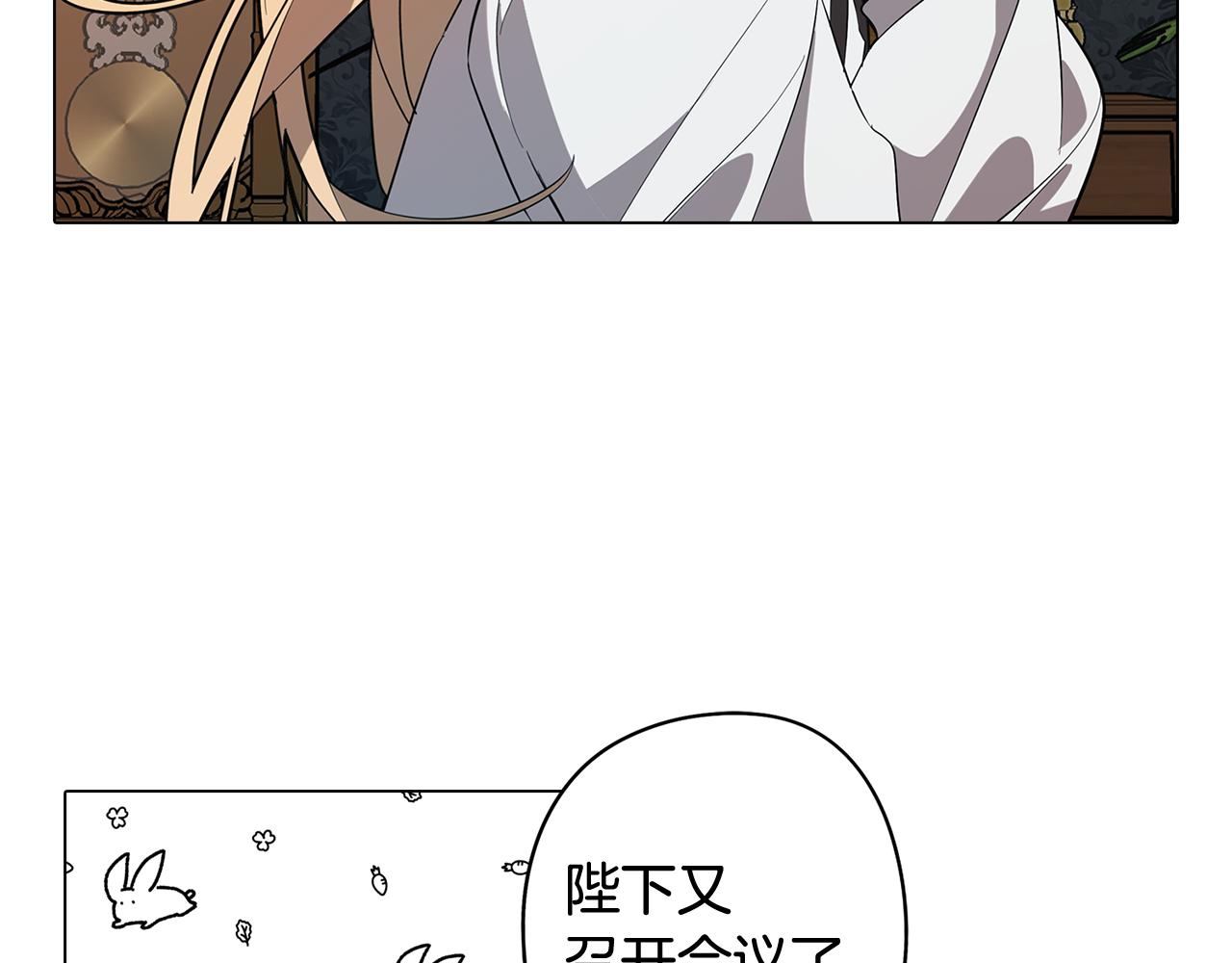第67话 发生异变36