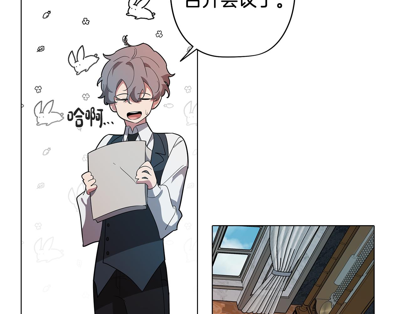 第67话 发生异变37