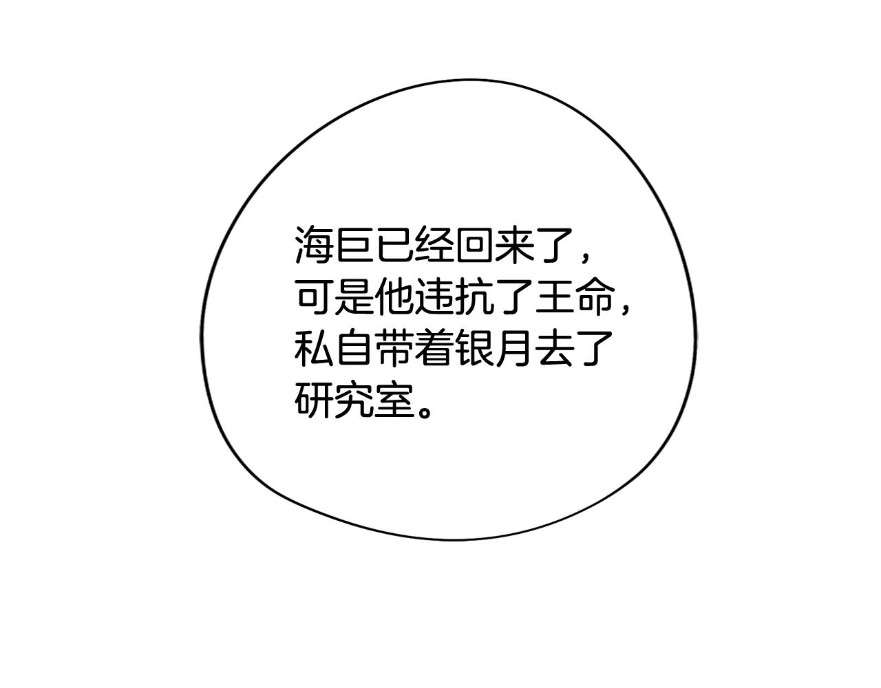 第67话 发生异变39