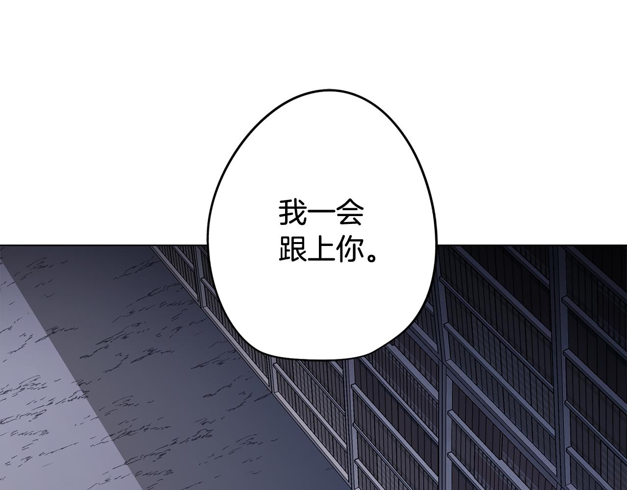 第67话 发生异变4