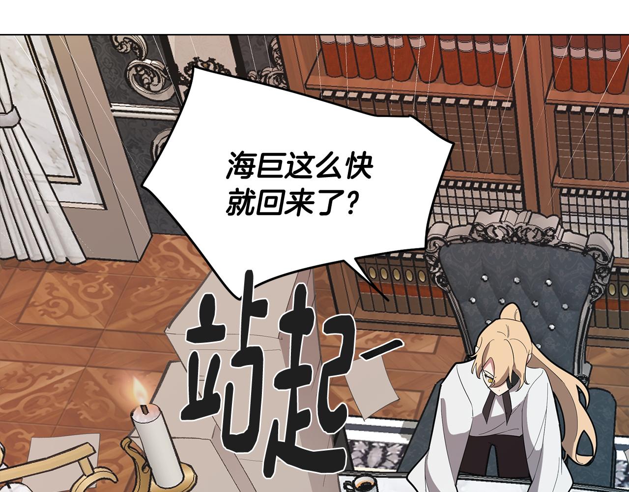 第67话 发生异变40