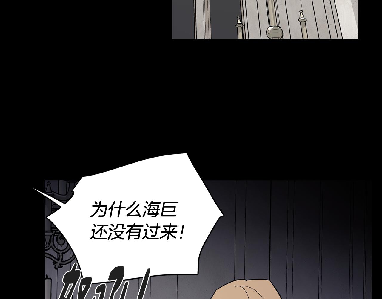 第67话 发生异变50