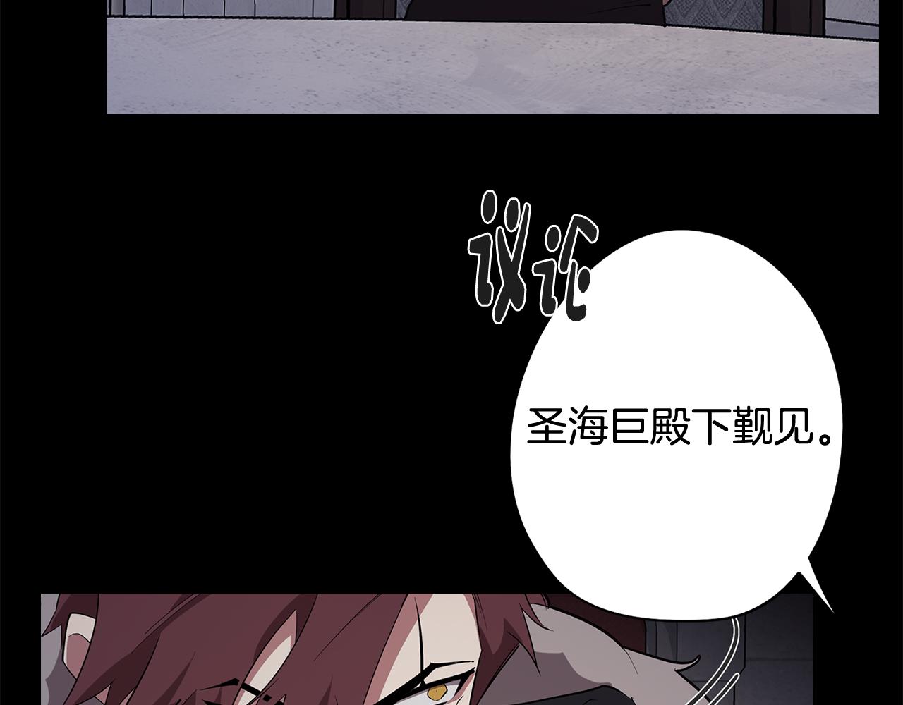 第67话 发生异变52