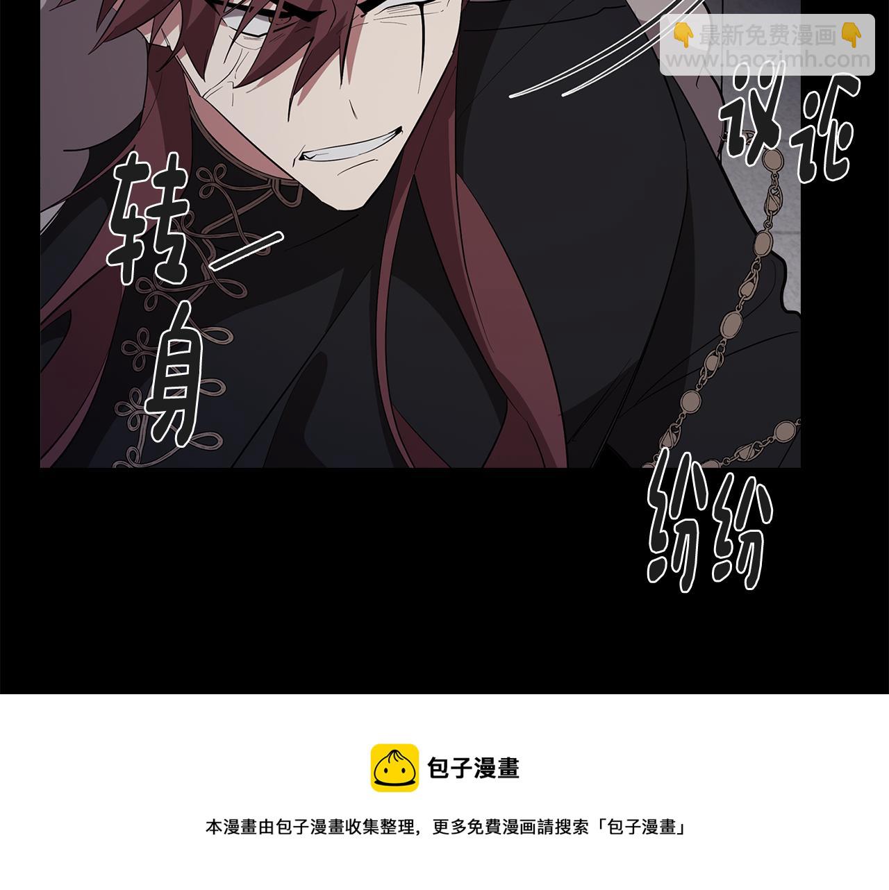 第67话 发生异变53