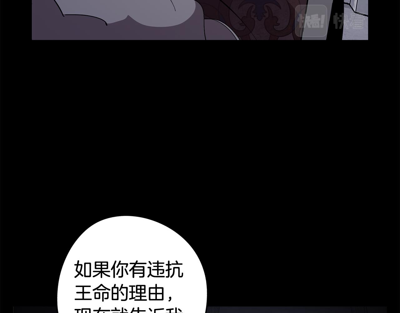 第67话 发生异变57