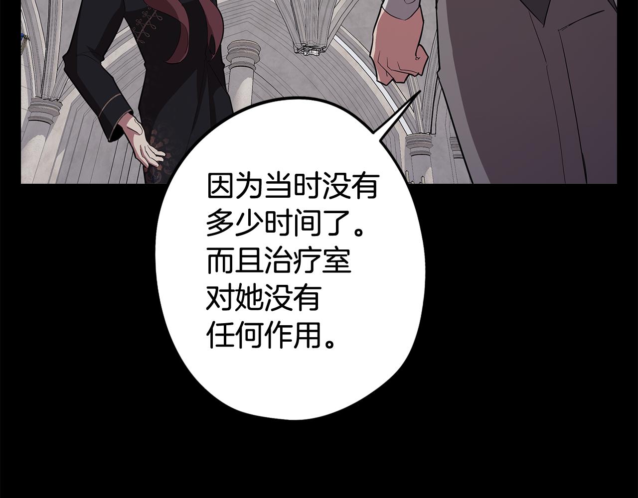 第67话 发生异变59