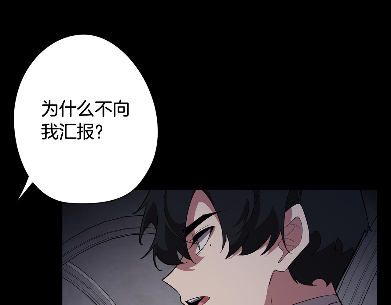 第67话 发生异变60