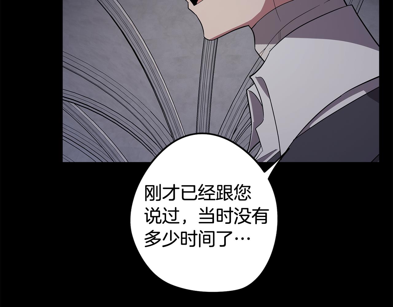 第67话 发生异变61