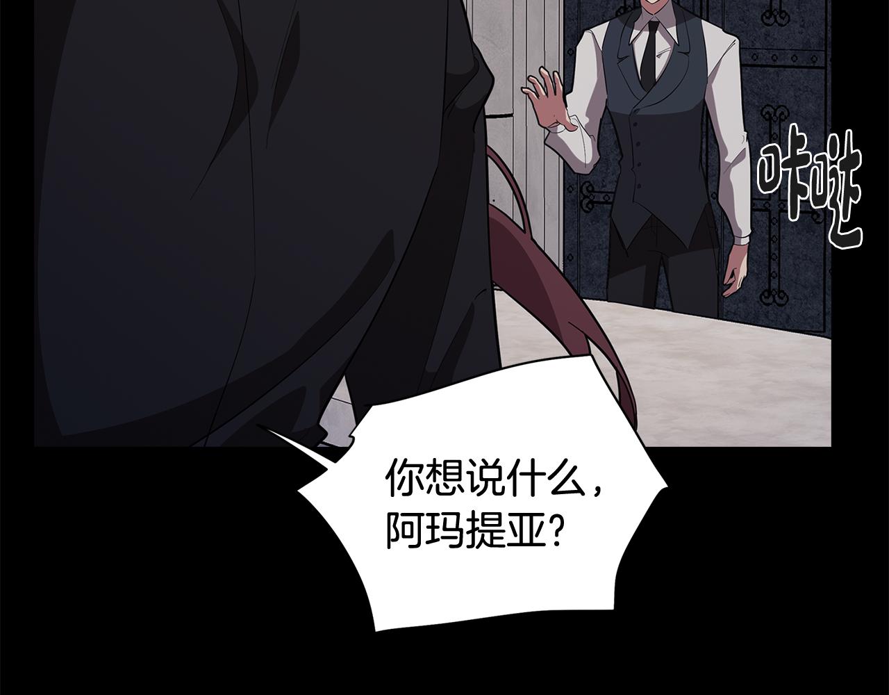 第67话 发生异变65