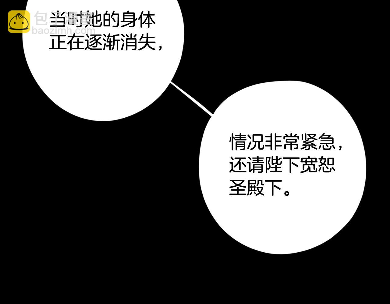 第67话 发生异变70