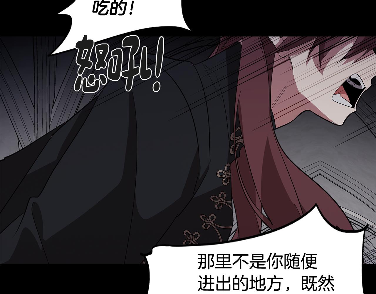 第67话 发生异变74