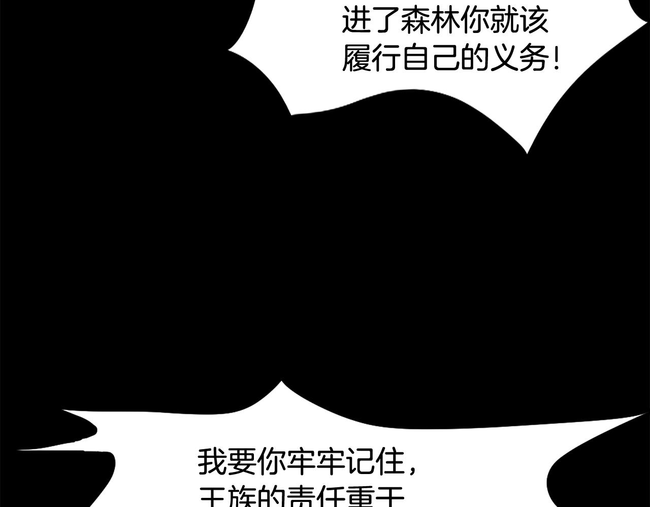 第67话 发生异变75