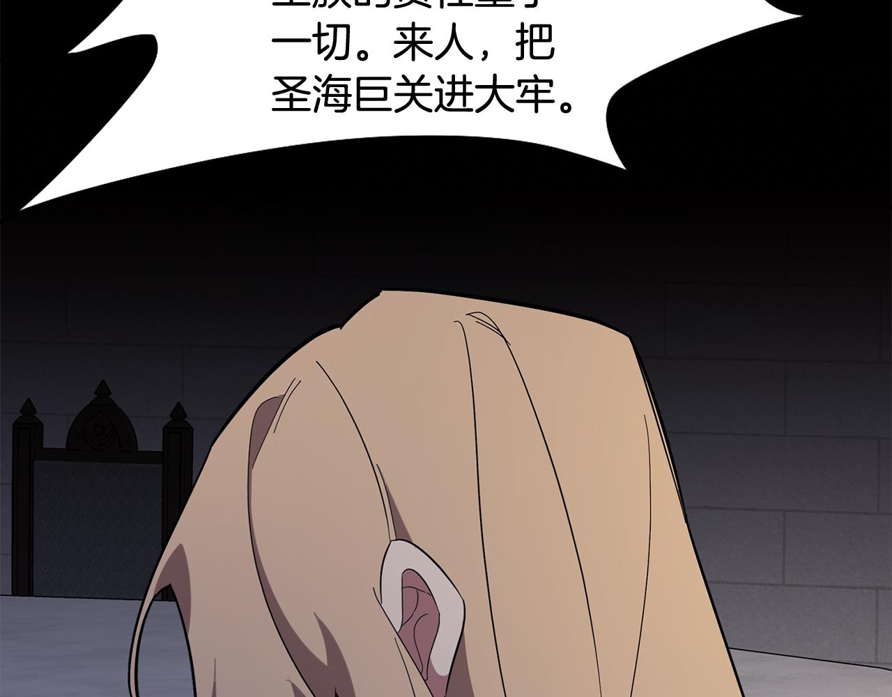 第67话 发生异变76