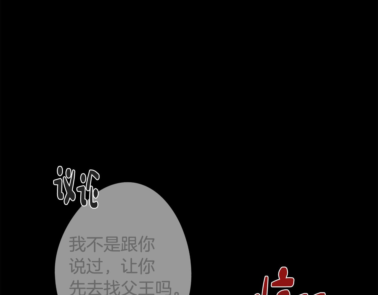 第67话 发生异变78