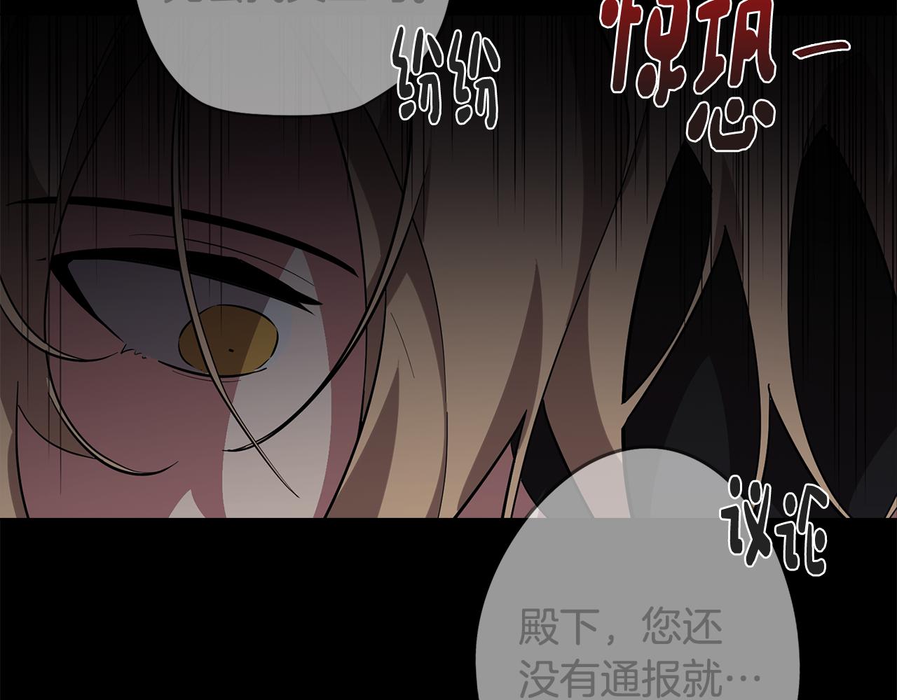 第67话 发生异变79