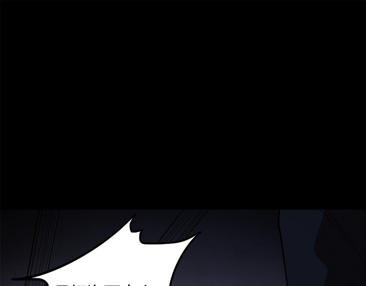 第67话 发生异变82