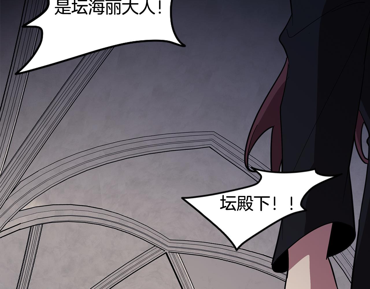 第67话 发生异变83