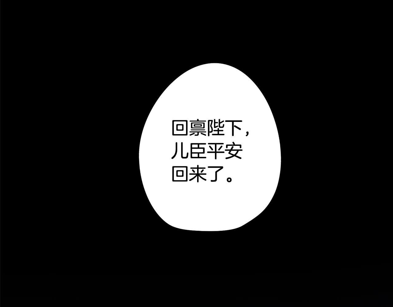 第67话 发生异变90