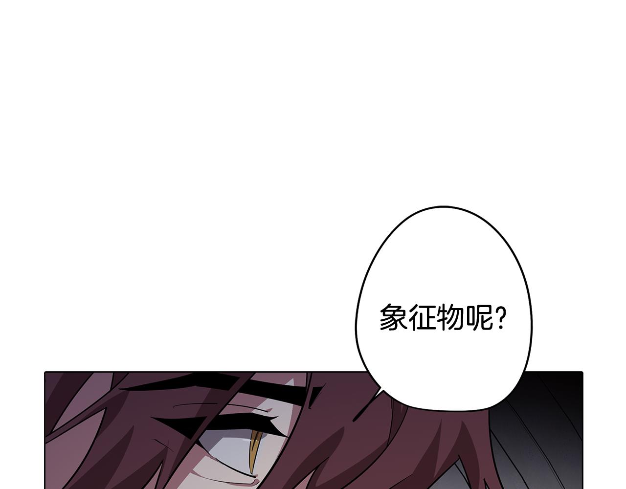 第67话 发生异变94