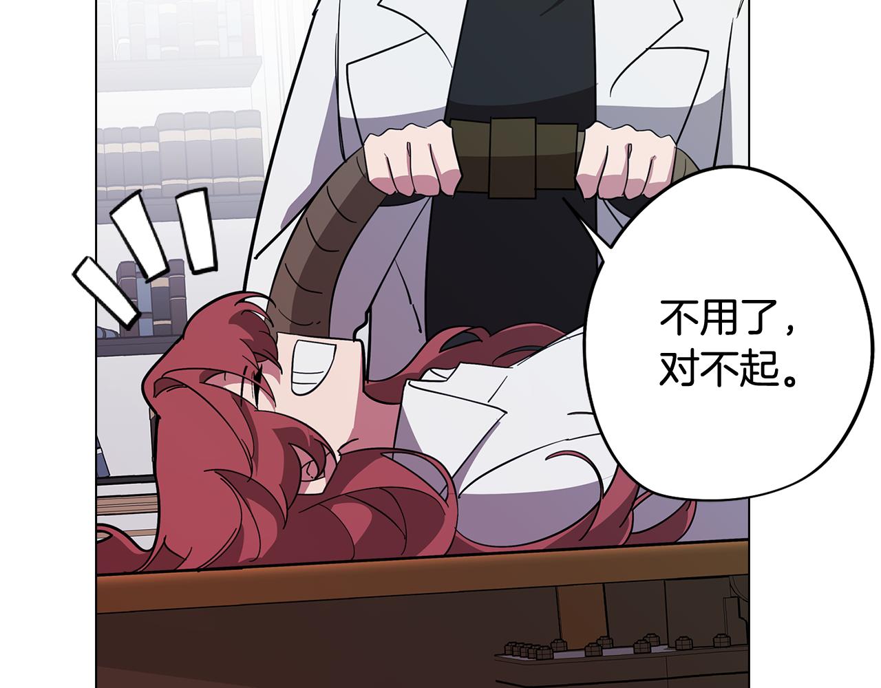 第70话 宣布开战108