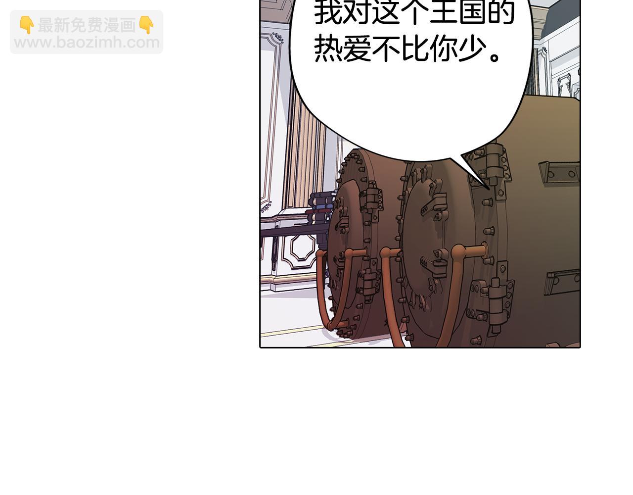 第70话 宣布开战111