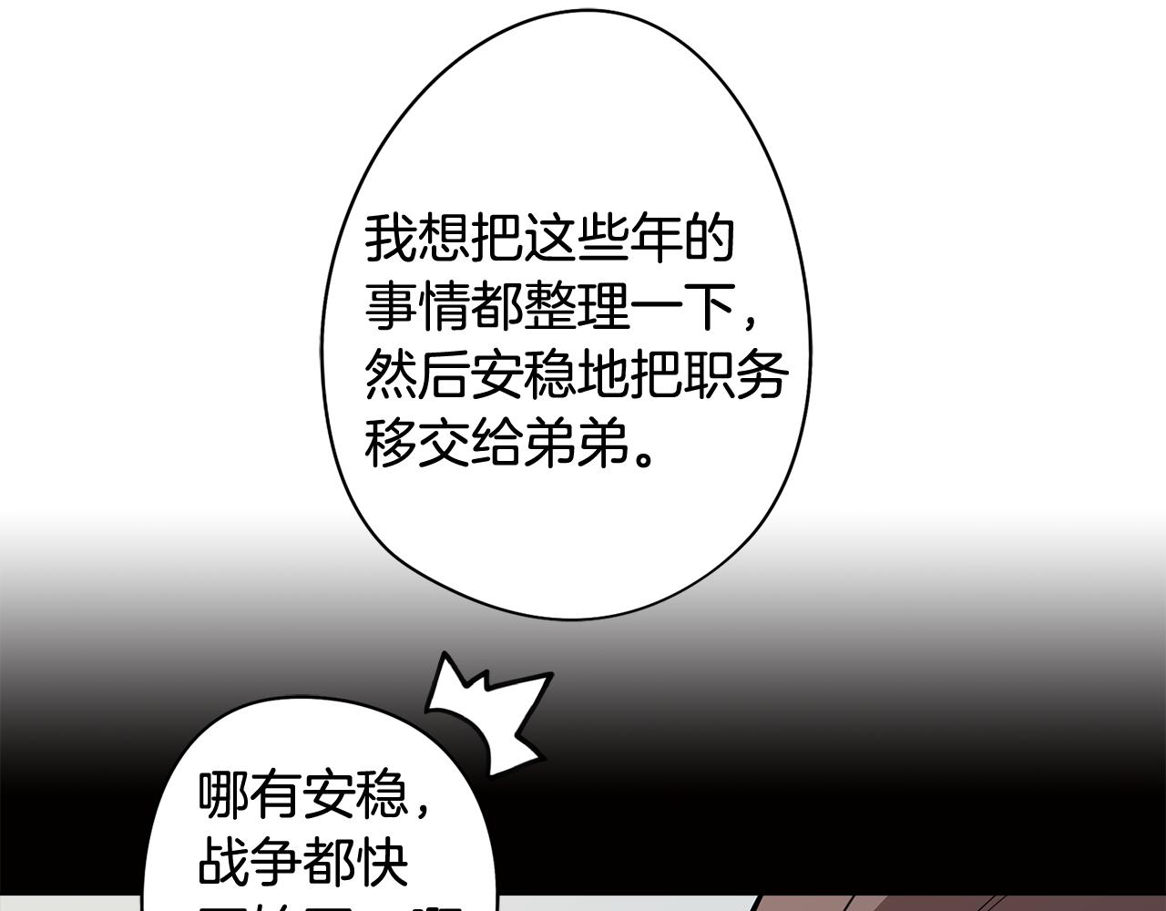 第70话 宣布开战113